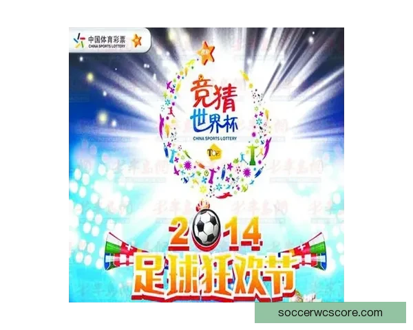 足球竞猜平台全新升级体验尽享赛事激情挑战投注智慧开启未来胜利之门